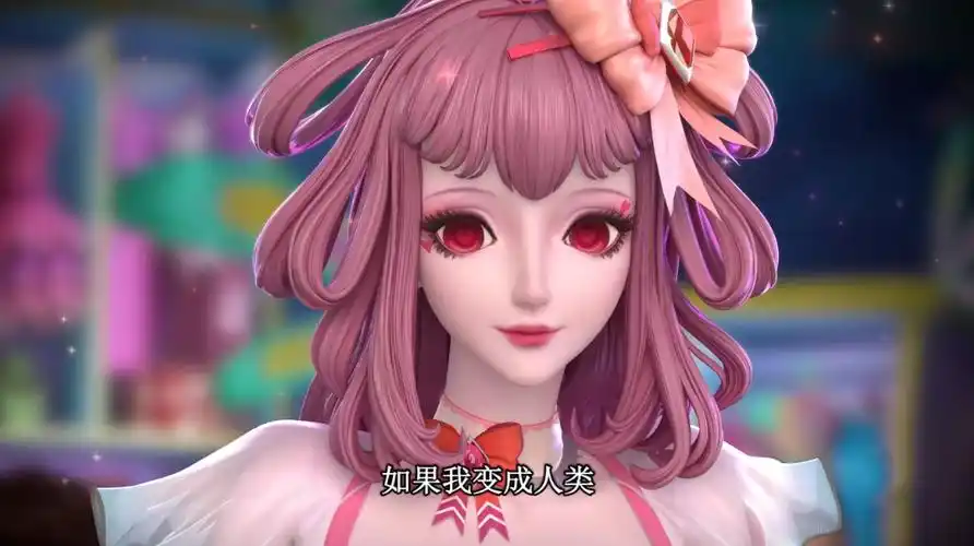 和罗丽梦公主一样,她也是受到人类影响所产生的仙子,所以情公主和人类