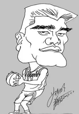 姚明漫画像(钢笔草图)
