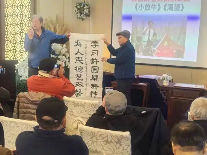 许国屏笛艺生命教育馆建馆两周年纪念活动成功举办!_文化_上海_先生