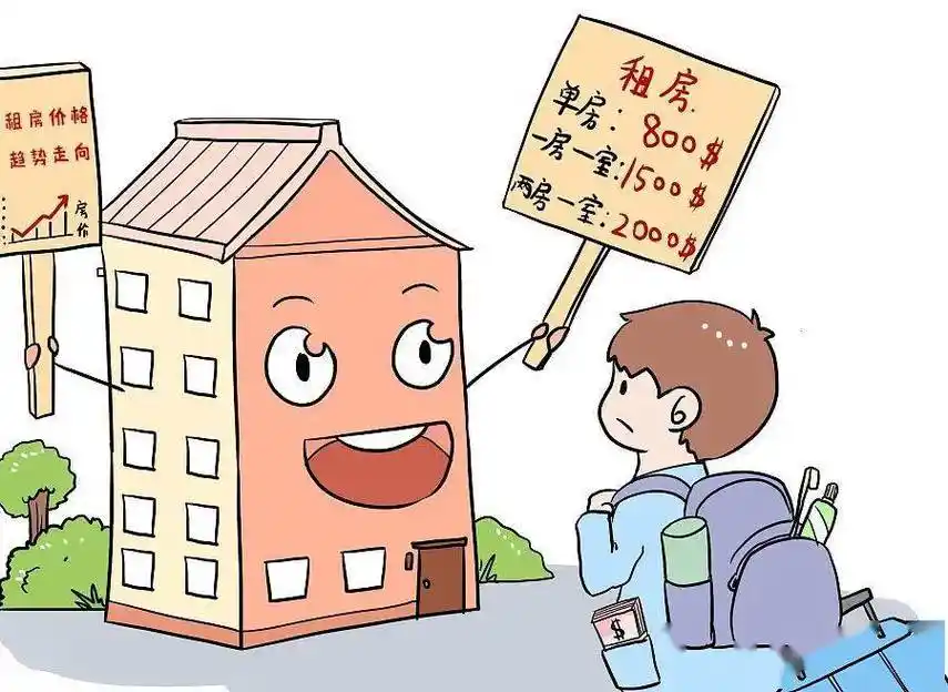 火焰蓝公开课丨租房须知千万条消防安全第一条