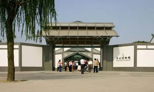 苏州博物馆新馆由贝聿铭大师设计建造