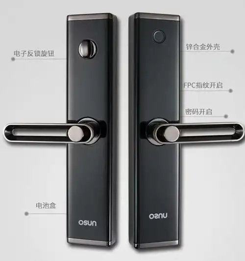 步阳指纹锁怎么样步阳指纹锁有什么特点