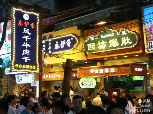 西安回民街 美食篇