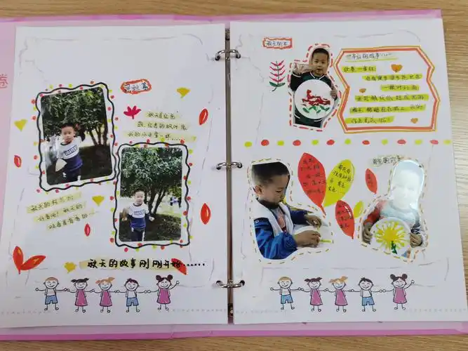 成长册照片2.jpg