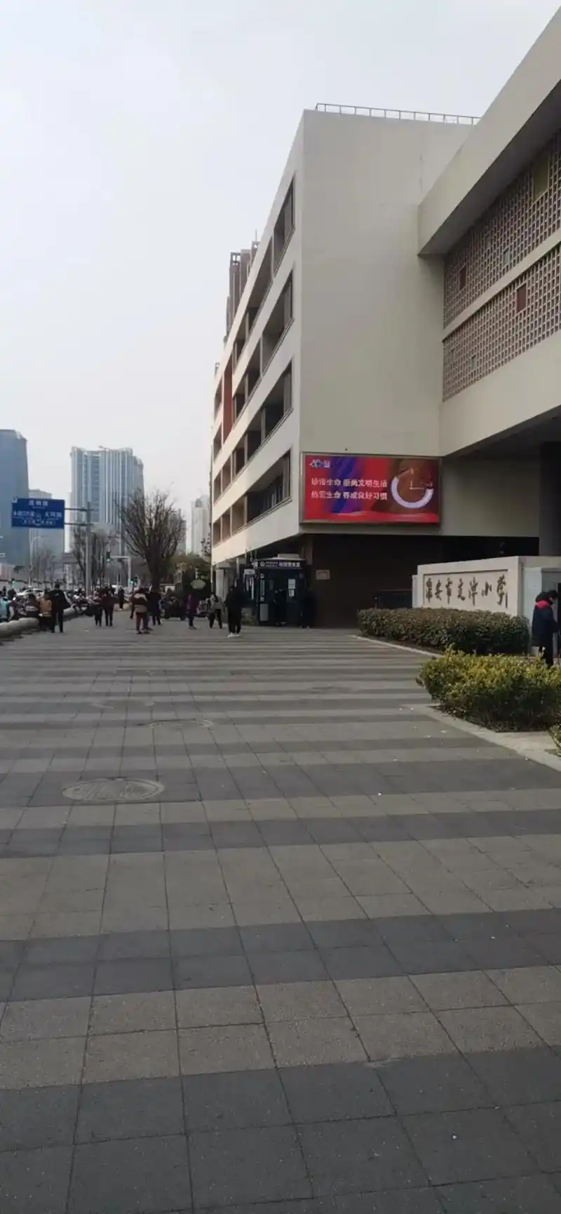 为使春季开学工作正常进行,防患于未然,淮安市区中小学,幼儿园 - 抖音