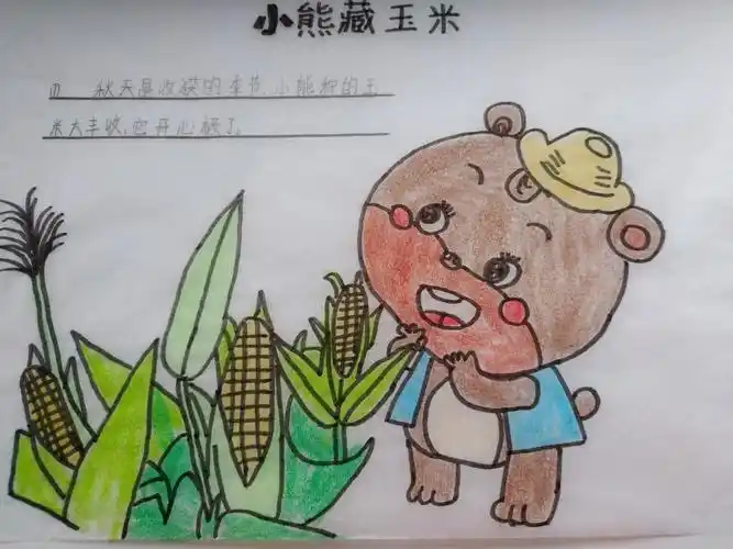 写美篇绘本(picture book),顾名思义就是"画出来的书"