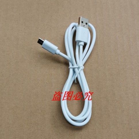 适用 久量led-1029   6032 usb充电器 台灯充电线  usb电源线扁口