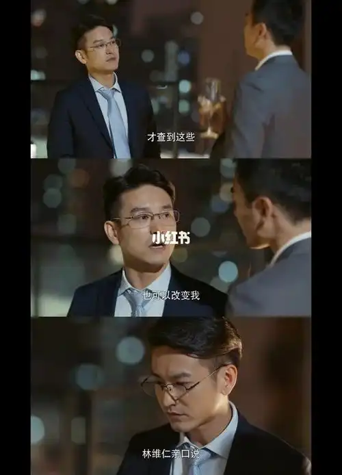 这男的城府太深太深了