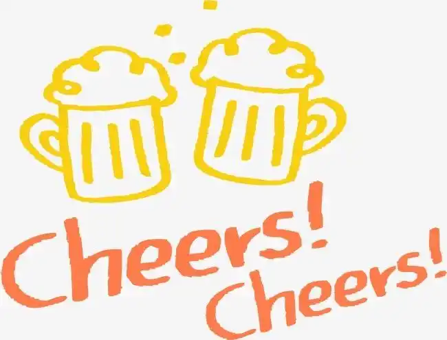 > 干杯艺术字