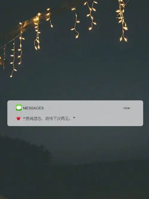 朋友圈背景图##朋友圈文案##朋友圈分享##文案