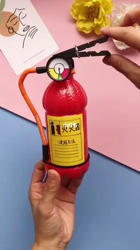 做个灭火器玩一下_兴趣爱好_手工