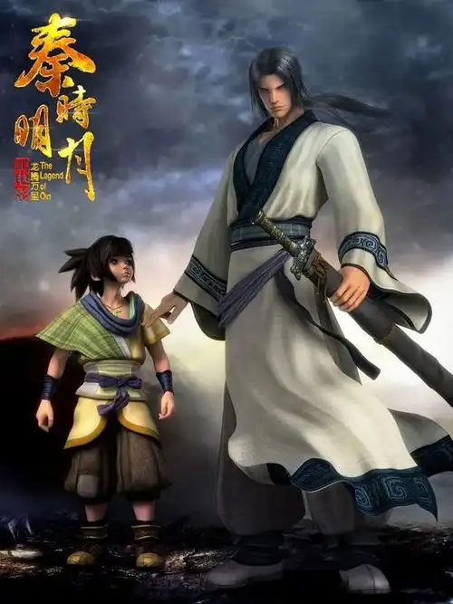 终于等到了秦时明月第六季预告公开定档十月