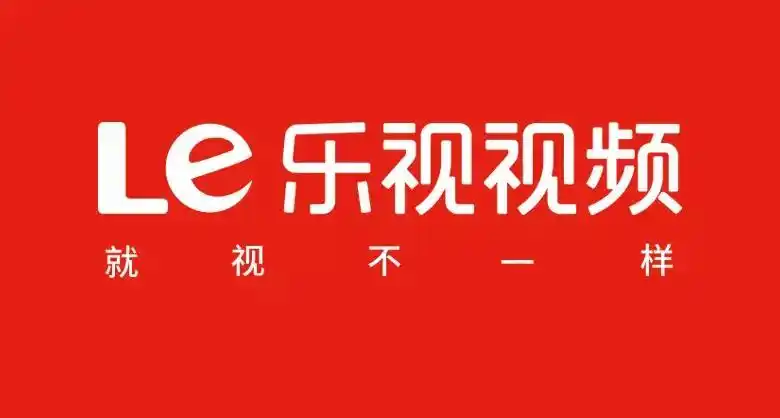 乐视宣布全面启用新logo