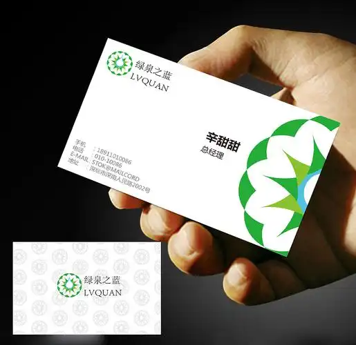 logo名片设计