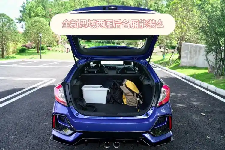 本田思域两厢后备箱空间竟然和三箱差不多还有个亮点设计