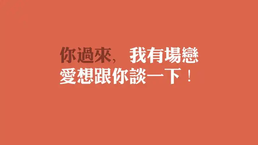 唯美非主流文字控电脑壁纸