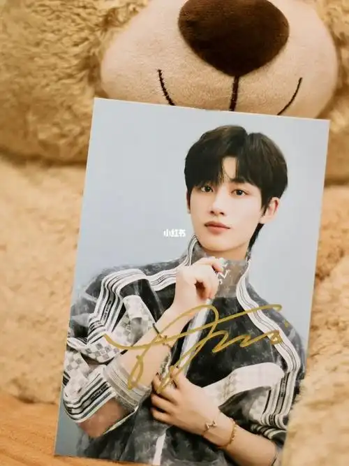 丁程鑫亲笔签名