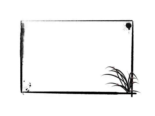 水墨风边框中国风手绘边框png素材