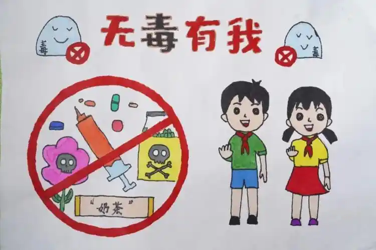 禁毒绘画大pk同心筑造无毒梦