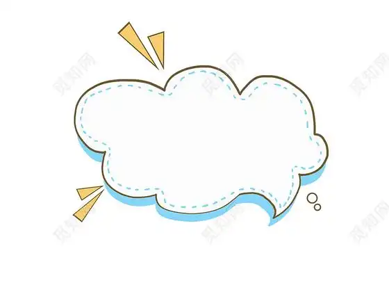 气泡框气泡边框文字边框云朵型气泡框png素材