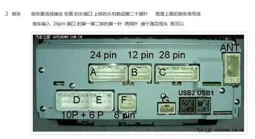 > 求精 精英版的福音 原车cd 直接加装摄像头 教程