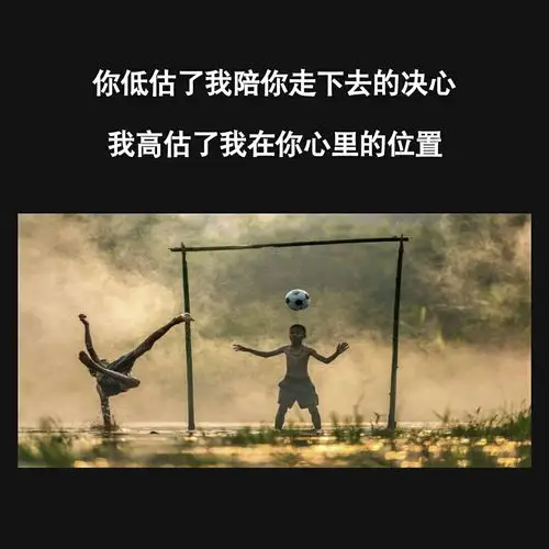 浩坤(伤感语录) 发了一个快手作品,一起来看!