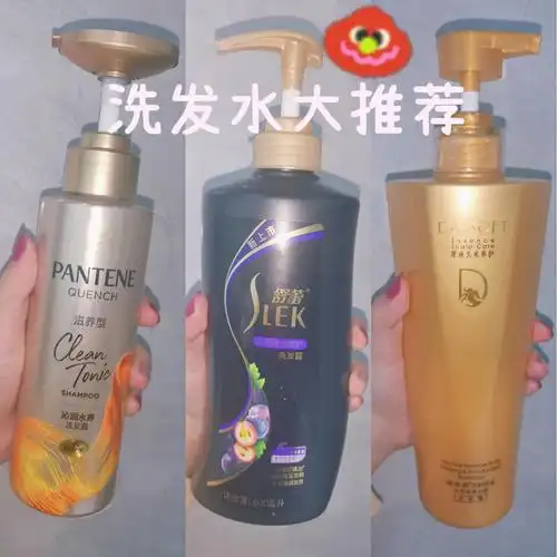 洗发水大排行