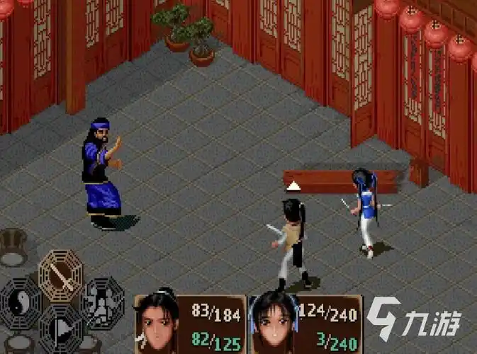 仙剑奇侠传一游戏下载手机版2022仙剑奇侠传一手机版下载地址