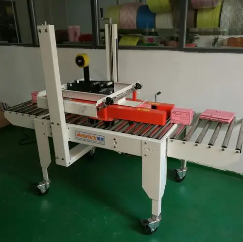 小纸箱封箱机是对纸箱进行自动封箱的一种自动化包装设备.