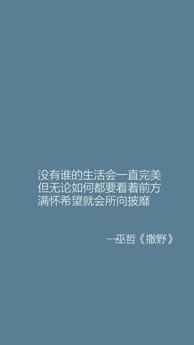 收集   点赞  评论  《撒野》动漫人物高清全面屏壁纸 顾飞×蒋丞 0