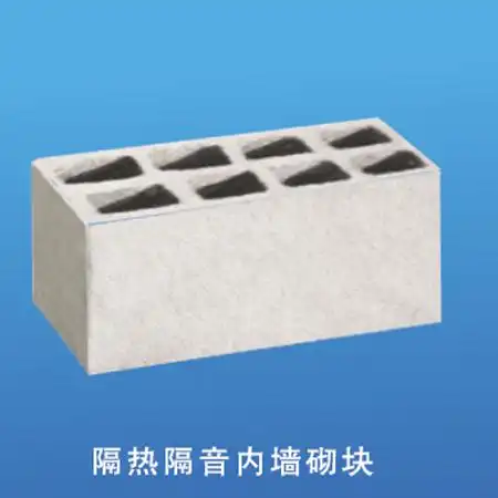 隔热隔音轻型砌块