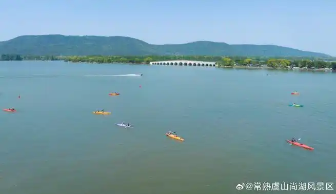 2024年度苏州市大众体育联赛皮划艇联赛(常熟站)暨常熟尚湖第二届皮