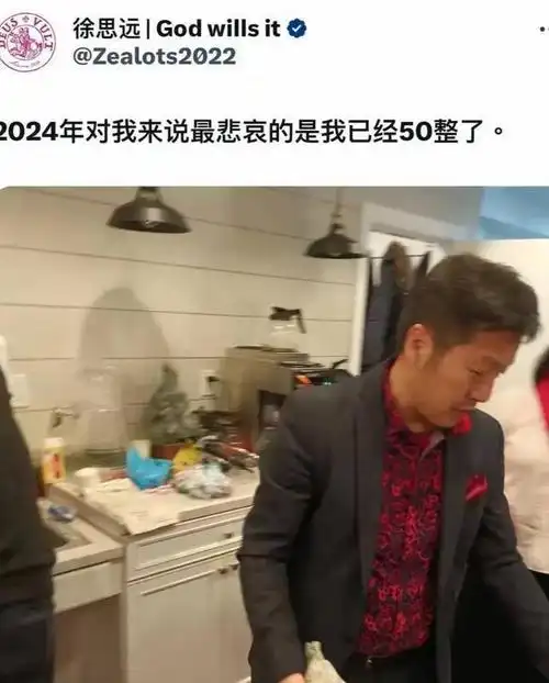 回顾大学教授徐思远6年前为赴美国卖空家产如今却后悔想回中国