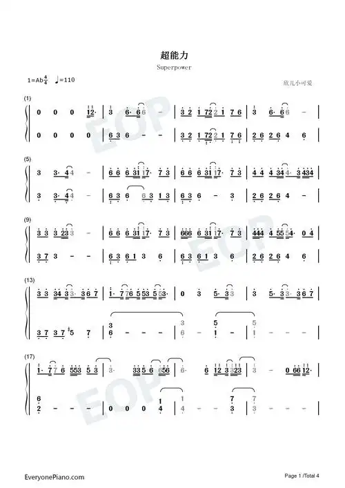 超能力-邓紫棋双手简谱预览1