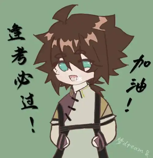 凹凸世界 #原创绘画   #安迷修  #学习打卡  #禁止盗图