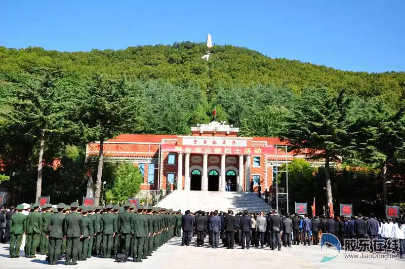 烟台在胶东革命烈士陵园举行公祭烈士活动图