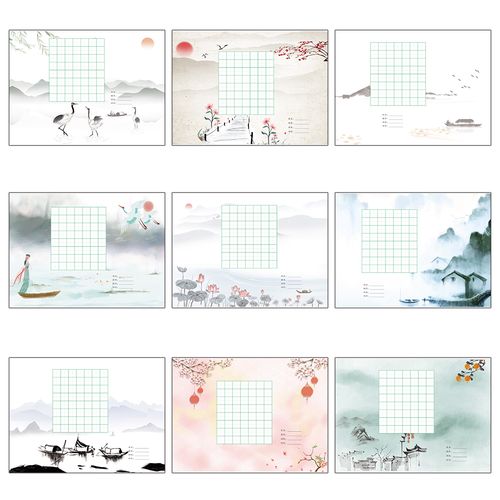 小清新信纸横版古风漂亮纸作文打印纸作文小学生练字纸方格书写纸