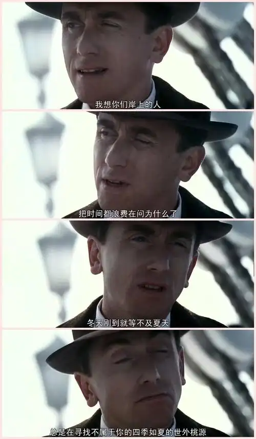 电影《海上钢琴师》观后感:人人都是1900(海上钢琴师)影评