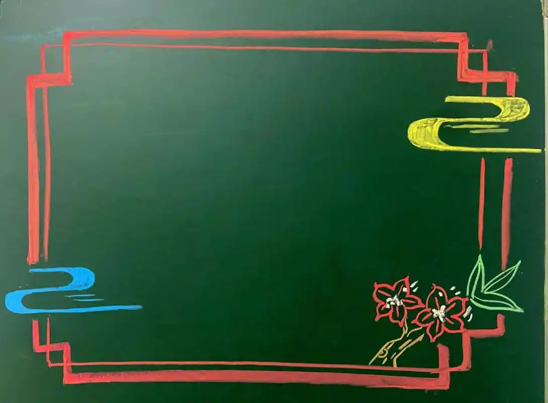 黑板报|粉笔画61一些边框