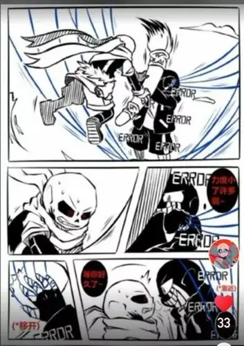 au世界的作死日常