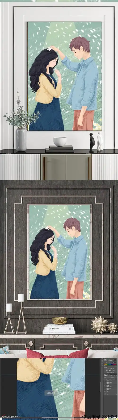 呵护女孩的男孩装饰画