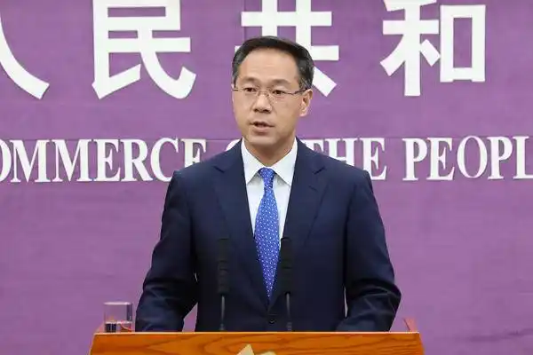 商务部新闻发言人高峰 来源:商务部网站