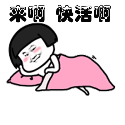 520动态告白qq表情_520动态告白表情包下载 gif高清