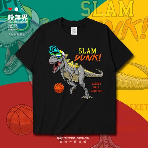 设无界恐龙打篮球创意霸王龙扣篮卡通趣味图案短袖t恤男女衣服夏