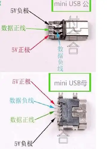 micro usb接口定义图_micro usb接线图