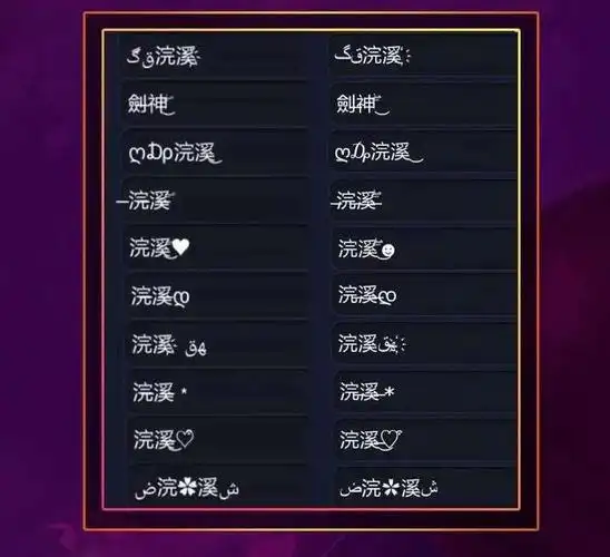 在王者荣耀这一游戏中,玩家要是觉得自己的游戏名字不好听的话,则玩家