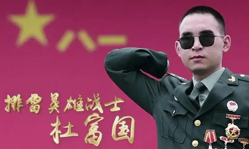 "排雷英雄战士"杜富国,为什么没有提干_扫雷_地雷_云南