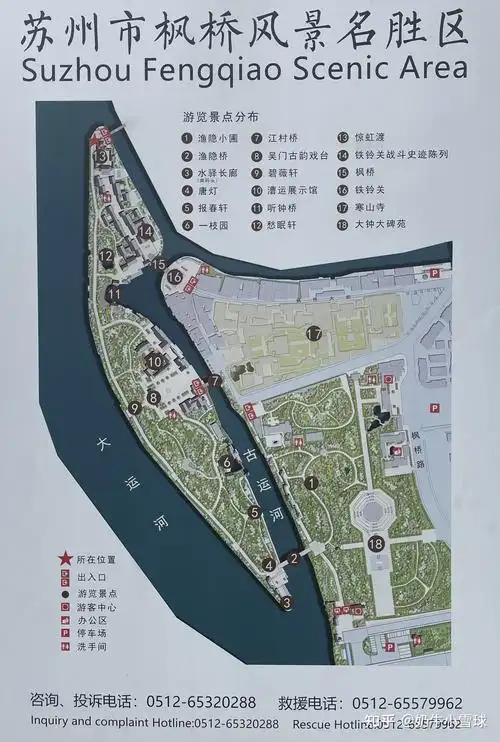 游历寒山寺可以从枫桥风景名胜区开始.