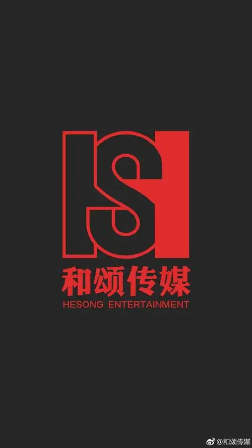 陈学冬贾清张慧雯耿乐等人加盟和颂传媒