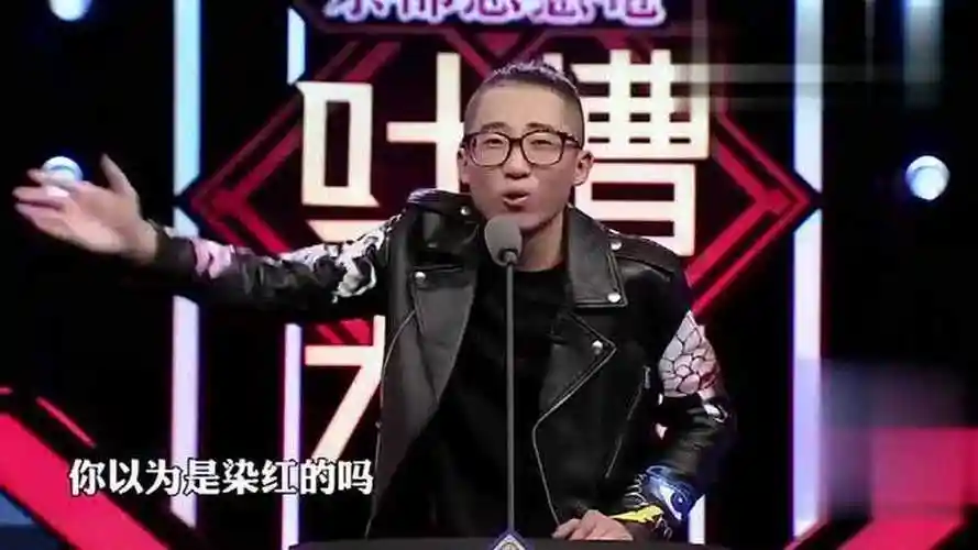 李诞一头红色的头发池子那不是染的那是脑溢血太逗了